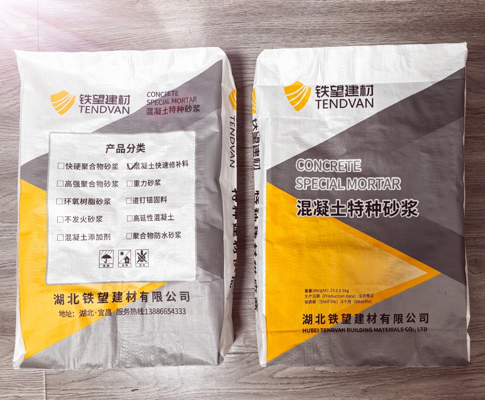 鹰手营子矿封锚砂浆