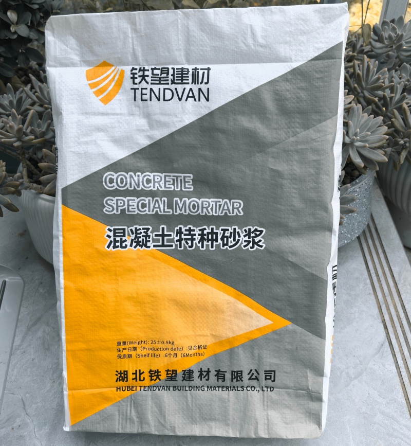 鹰手营子矿引气剂