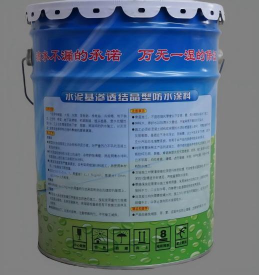 鹰手营子矿水泥基渗透结晶防水涂料